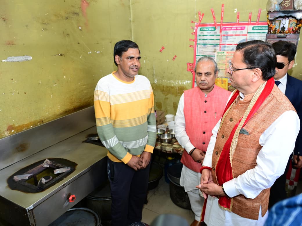 बड़ी खबर : मुख्यमंत्री पुष्कर सिंह धामी ने यहाँ रेस्टोरेंट में पहुंच लिया गैस आपूर्ति का जायजा,कही बड़ी बात। आखिर कहा और क्या ? Tap कर जाने